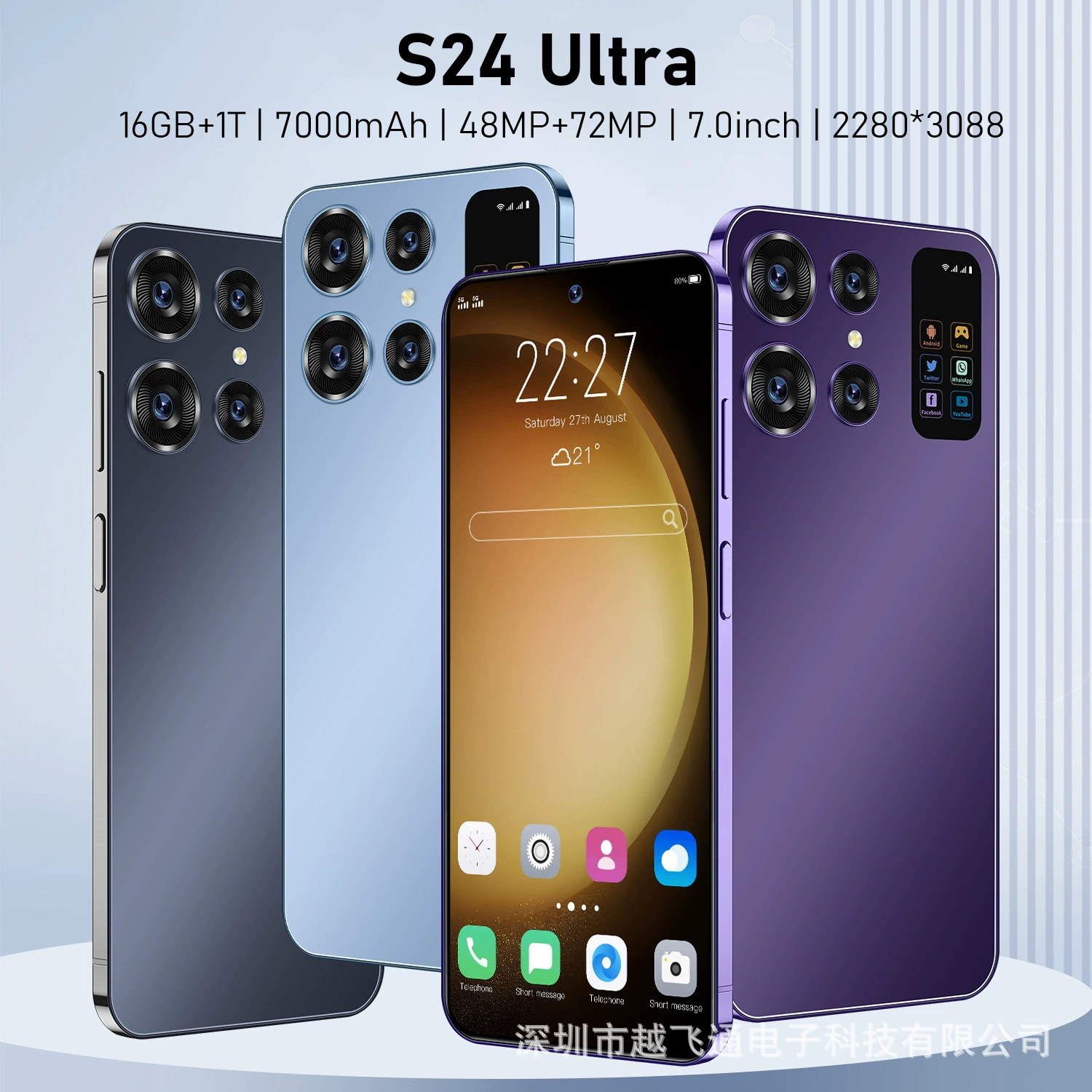 Новый кроссборд S24 Ultra специально разработан для внешней торговли смартфонов с 16 ГБ ОЗУ + 1 ТБ памяти и 7.3-дюймовым HD-экраном. Непосредственно отправляется с производителя.