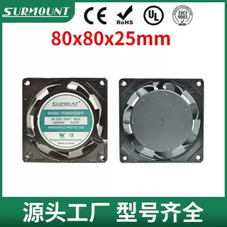 洗衣机专用8025轴流散热风扇220VCE/UL认证支持ODM轴流风机