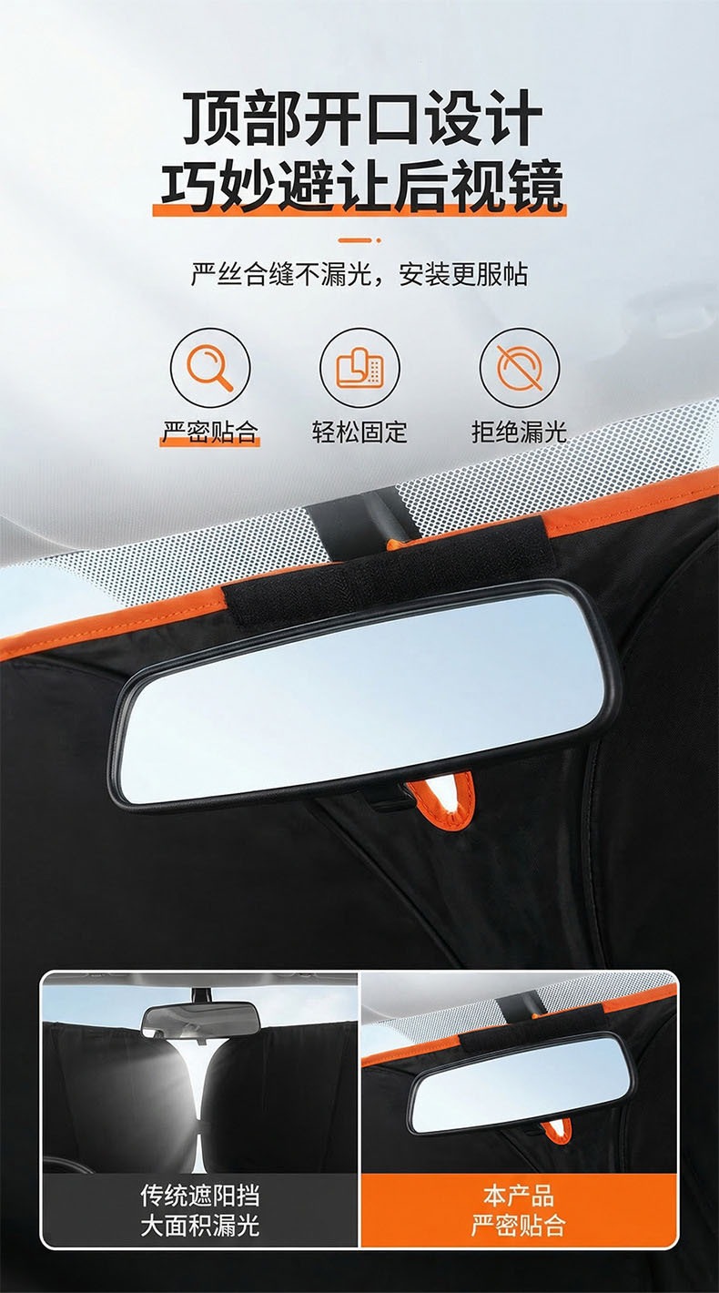 Cross-Border Hot-Selling Car Sunshade for Front Windshield, Sun Protection and Heat Insulation Magic Device, Car Anti-Glare Sunshade