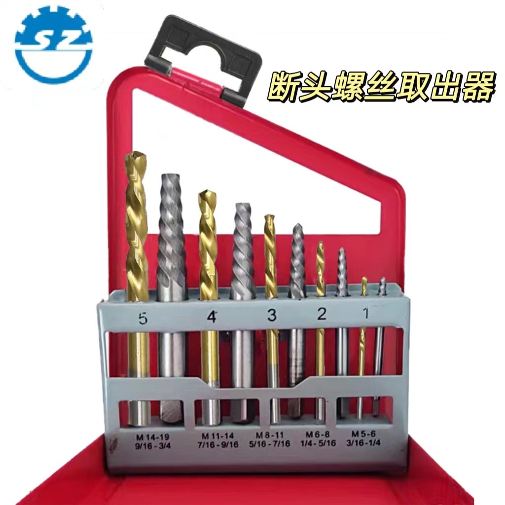 10PC铁盒装高速钢镀钛英制左旋麻花钻螺丝取出器钻头组合套装