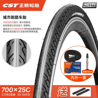 Non-industrial tires – Outer Tire 700X20/23/25/28/32/35C/38/40 - 700x25c-outer-tire-lightweight-thin-rim-40tpi-french-mouth-48-inner-tube-25-622-free-pry-bar