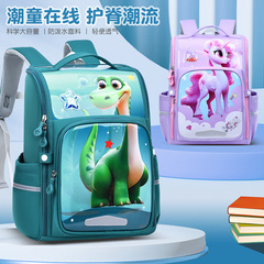 新款小學生書包英倫風輕便減負護脊一體式全開兒童雙肩包1-6年級