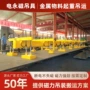 生产吊运起重永磁吊具