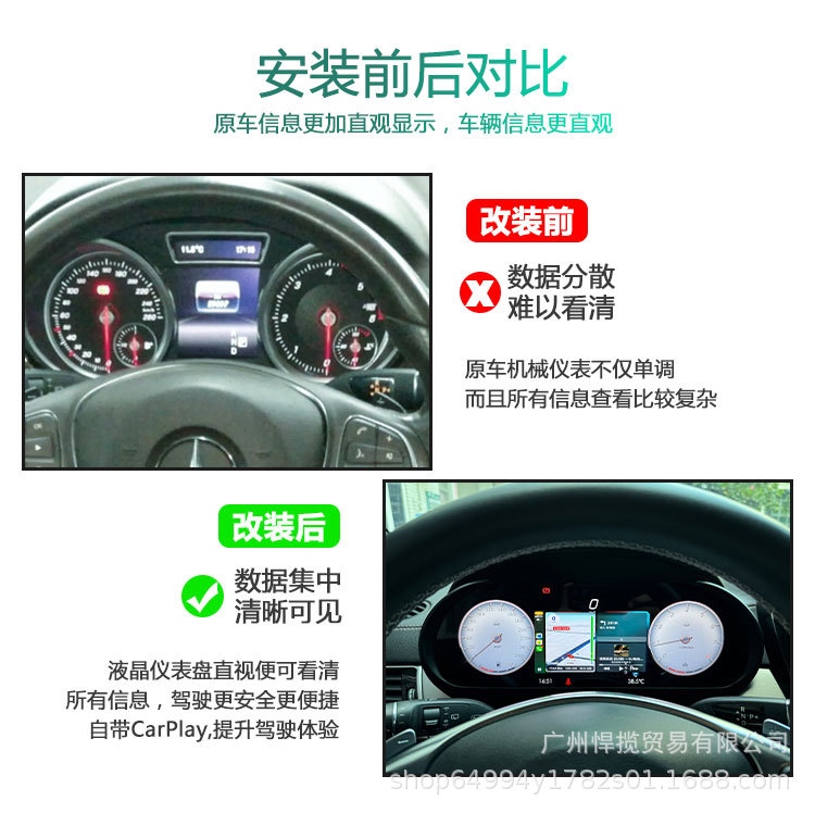 Full LCD Instrument Panel with CarPlay for Mercedes-Benz GLE/GLS/GL/ML/W166