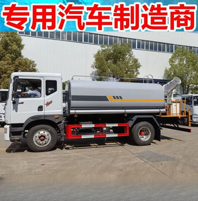 Suvarma maşınları Dongfeng Dolica D9 Multi-Functional