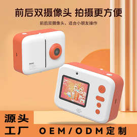 工厂定制AI拍照热敏打印机OEM/ODM跨境外贸定制可联调软件小程序