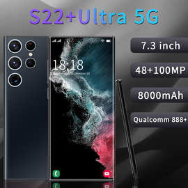 跨境手机S22 Ultra 7.3寸 内存2+16一体机智能速卖通热销外贸手机