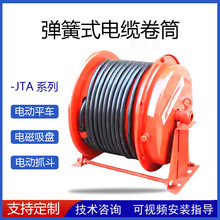 JTA����ʽ��|��Ͳ���ؙC늄�ץ��ƽ܇�������l�lʽ�վ���