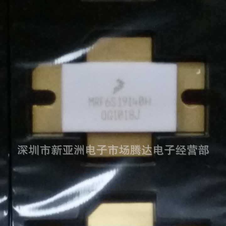 MRF6S19140H    专营高频管  高频模块  实体经营  大量现货