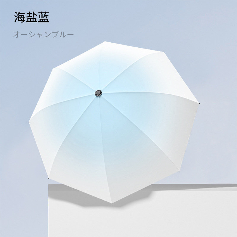 【Gradial Umbrella Surface】8 Bone Manual Umbrella-Sea Salt Blue