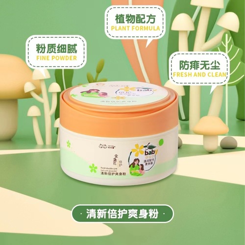 Kakatong baby talcum powder, children's prickly heat powder, newborn refreshing, sweat-absorbing, anti-itching, gentle baby source manufacturer