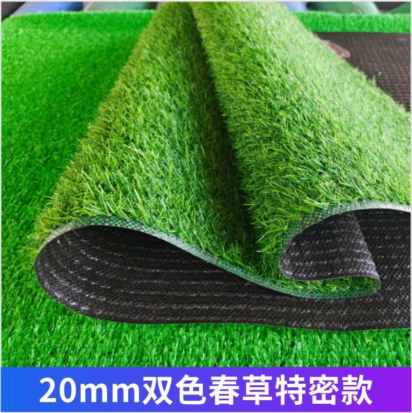 Césped artificial alfombra ingeniería recinto falso césped artificial jardín de infantes de plástico al aire libre campo de fútbol estera césped falso