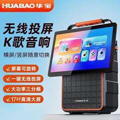 新しい Jinzheng A52 携帯電話スクリーン投影ポータブルビデオオーディオ 15inch スクリーンスクエアダンススピーカー回転可能な Jinzheng スピーカー