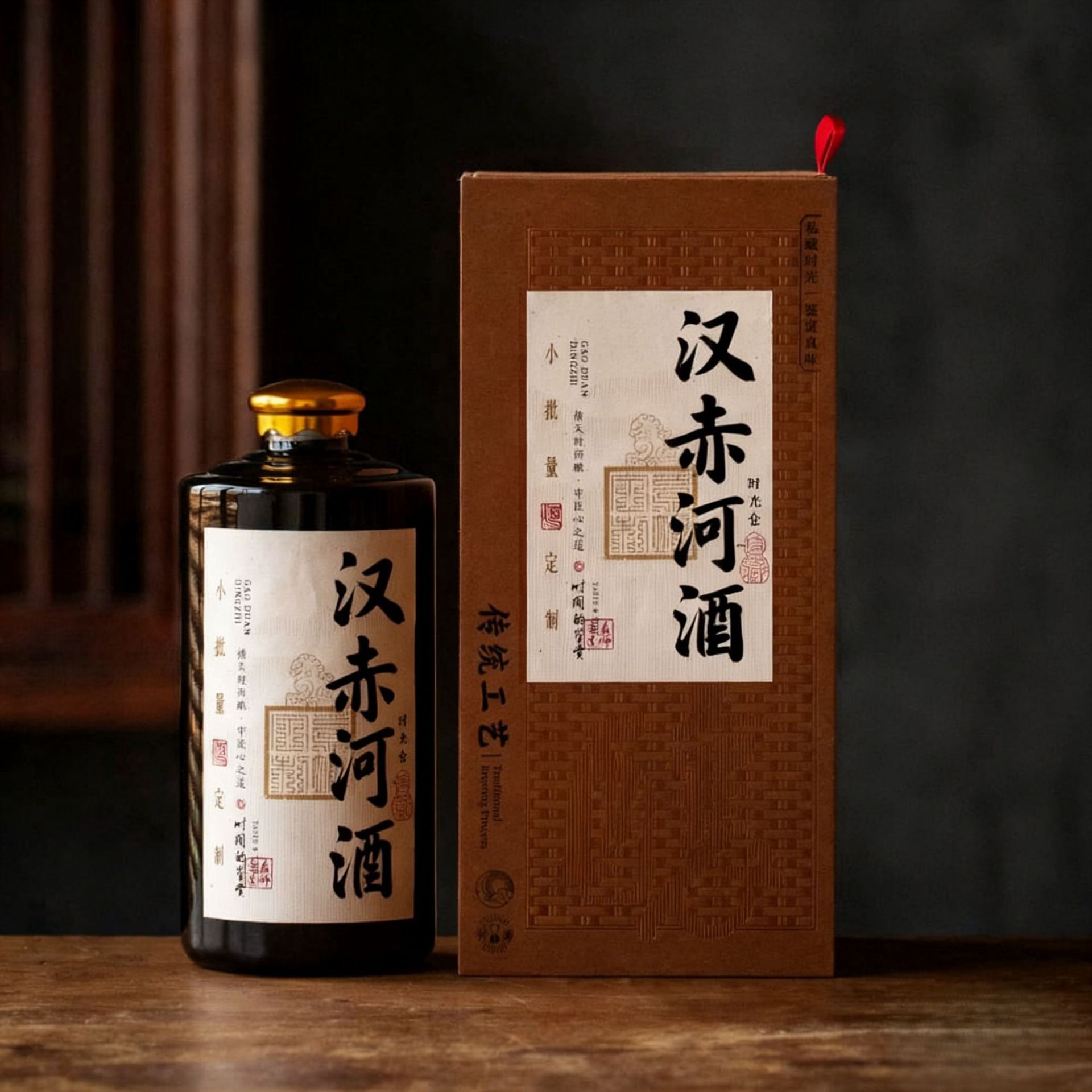 贵州茅台镇酒魁酒业汉赤河酒陈酿原浆老酒礼盒53度纯粮食高粱酒