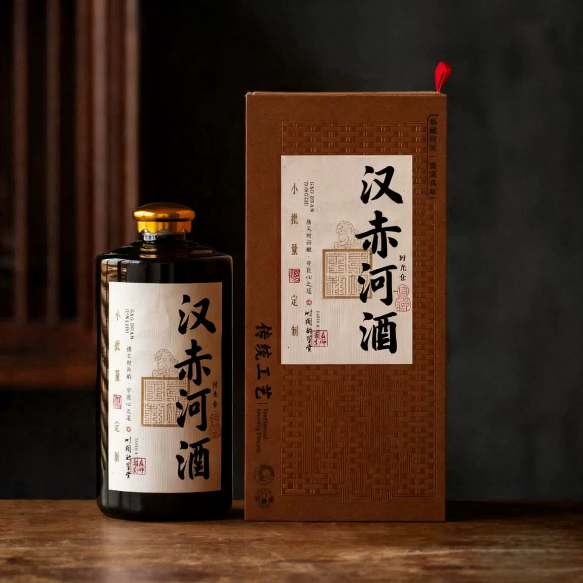 贵州茅台镇酒魁酒业汉赤河酒陈酿原浆老酒礼盒53度纯粮食高粱酒