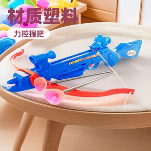 2 Yuan Store Toys Children's Bow and Arrow Gun Crossbow Street Stall 2 Yuan Supermarket Direct Supply Archery Training Outdoor Toys