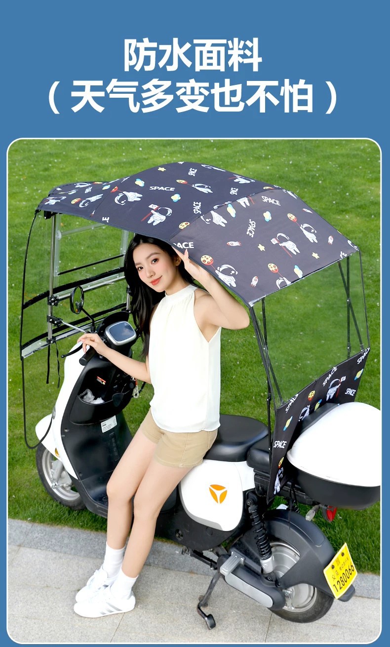 New detachable electric motorcycle rain cover, sun protection and windproof umbrella for electric vehicles, specially designed for storm protection, foldable