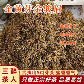 乌龙茶;红茶;绿茶