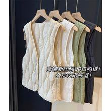 新国标90白鸭绒叠穿内搭轻薄保暖背心打底贴身马甲女N1217M