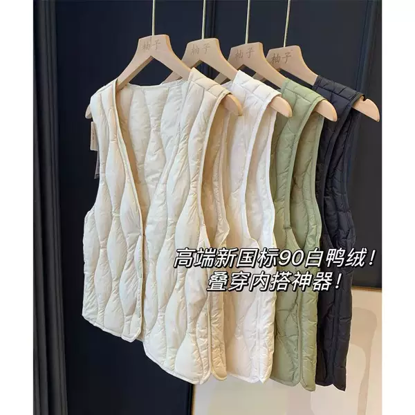 New GB 90 White Duck Down Stacked Wearing Light Warm Vest Base Vest Female N1217M