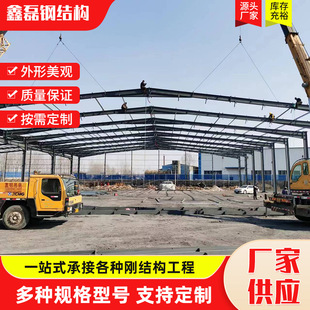 Factory Workshop Large Cross Steel Structure Driving Room Per Year Experience Steel Structure Factory Production Steel Structure Warehouse