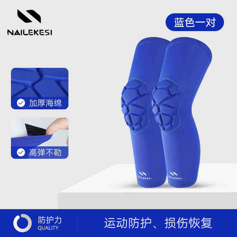 Rodilleras deportivas para niños y hombres para correr fútbol verano delgado baloncesto profesional rodilleras equipo de protección anti-caída al por mayor femenino