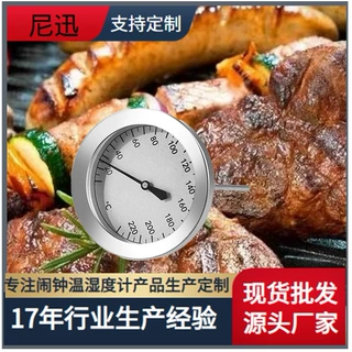 厂家定制厨房烧烤用具烤肉肉针温度计无电池指针式物理升温温度计