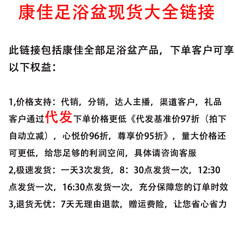康佳泡足桶全自動加熱恒温マッサージ足桶家庭用知能電動くん蒸高深足浴槽|undefined