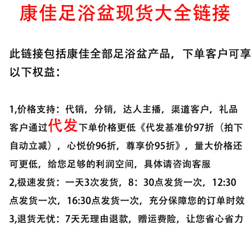 Konka foot bath fully automatic heating constant temperature massage foot bath household intelligent electric fumigation deep foot bath