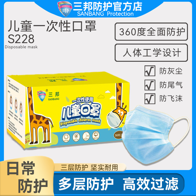 儿童口罩小孩防尘颗粒飞沫透气小学幼儿园专用3-9岁卡通儿童款