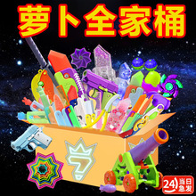 重力萝卜刀全套装正品家族夜光伸缩剑爪子刀正版玩具系列蝴蝶刀大