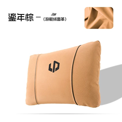 Headrest — use - s-type-leather-velvet-gilded-brown-zero-run-lumbar-support-1-piece