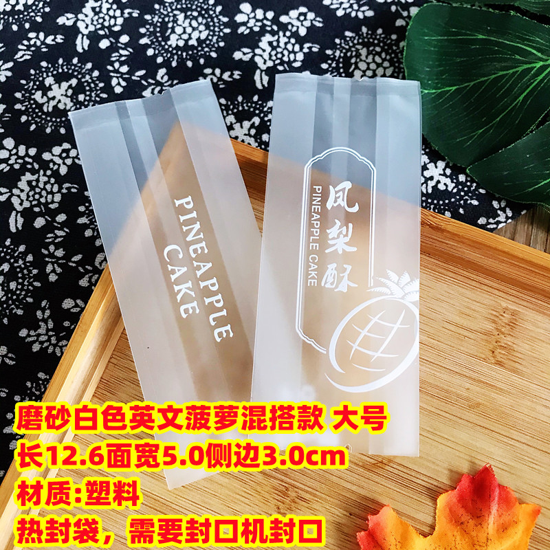 Inglés piña crisp mezcla 100 pcs