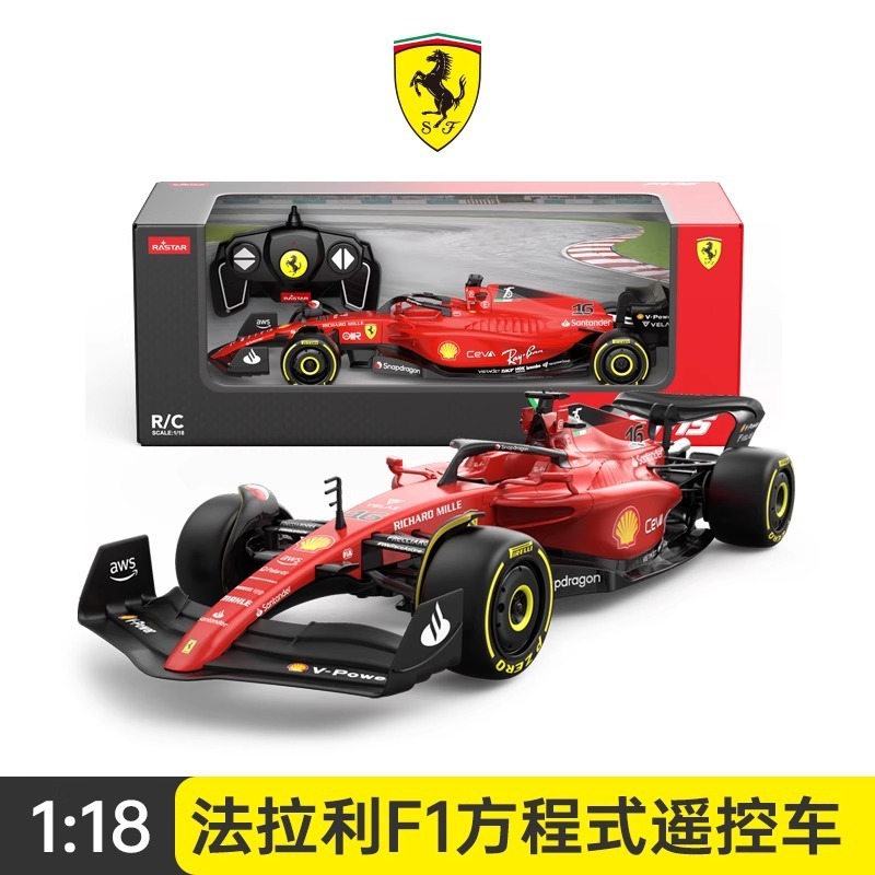 Xinghui 99960 フェラーリ F1-75 フォーミュラリモートコントロールカー rc 電気スポーツカー子供のレーシングおもちゃ男の子|undefined