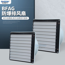 120W��ʽ�������I�L��300mm���ΰ��~���œQ����BFS-300�������L��
