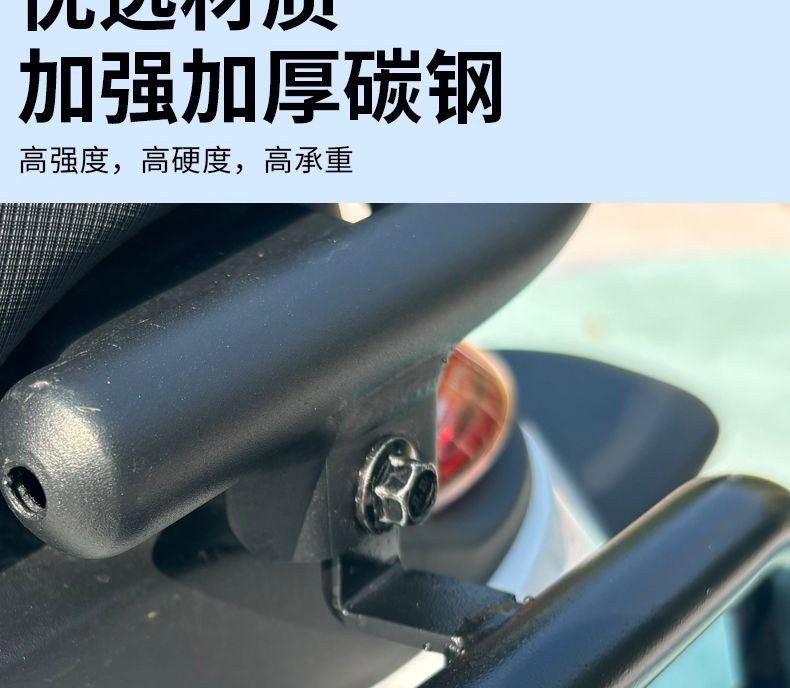 No.9 M395cmax Flash Rider Guardrail, No.9 M95C+ Electric Vehicle m3 Bumper, Anti-Collision Frame, Rear Cargo Rack Accessories