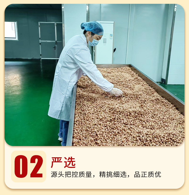 武汉新怡泰食品有限公司-详情_10.jpg