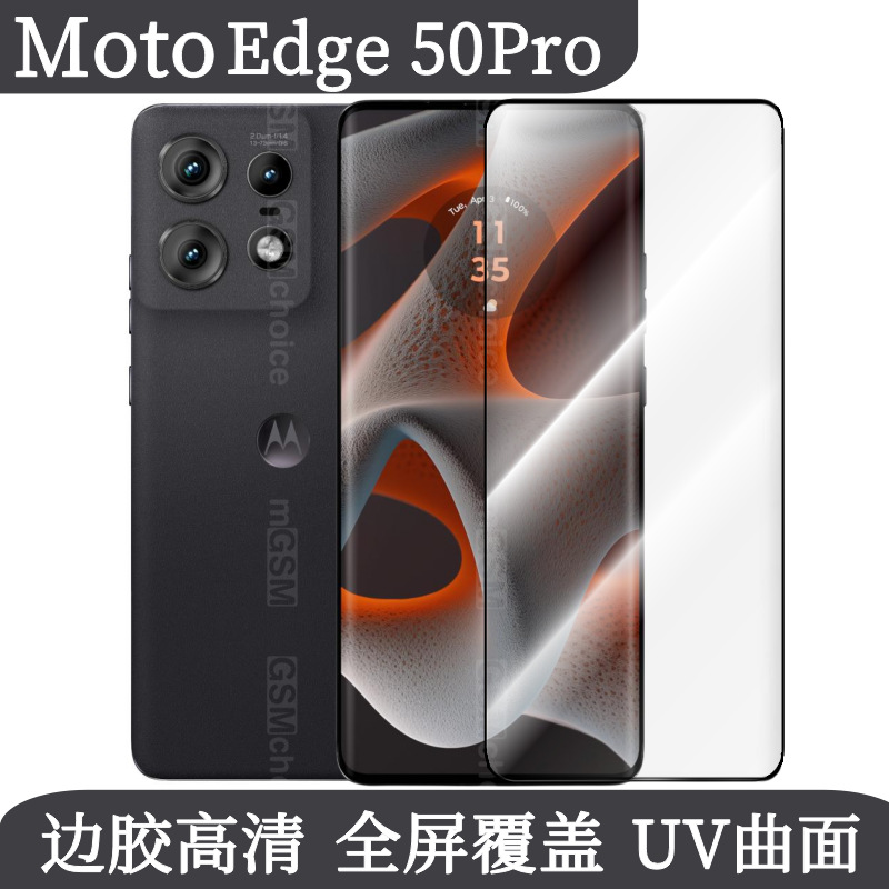 Aplicable a Moto Edge50Pro teléfono móvil metal de ojo de halcón película de cabeza de cámara Motorola película protectora HD image 3