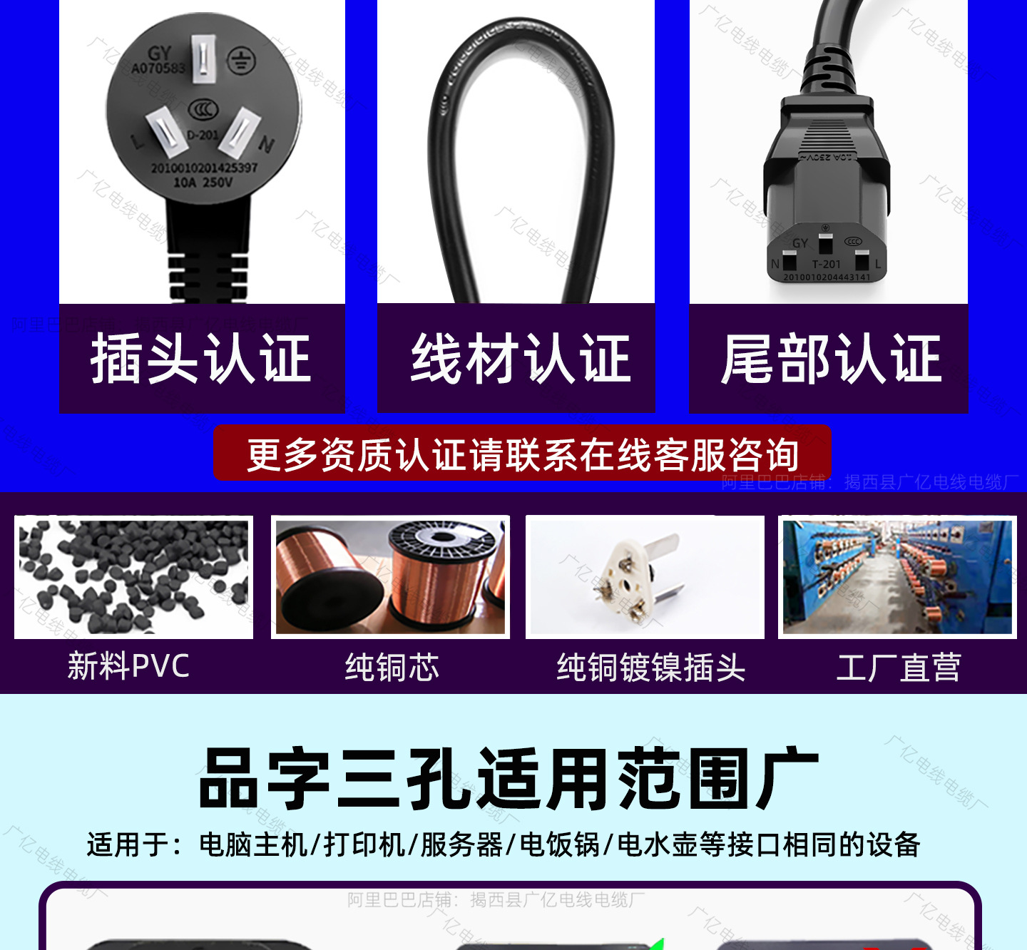 详情页_03.jpg