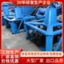 非洲优惠大量湿式碾金机