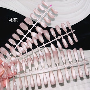 Handmade Prefabricated Armor Single Size Nail Art Explosion Prefabricated Cat's Eye Ice Flower Wear Armor Nail Art Superior Nail Art