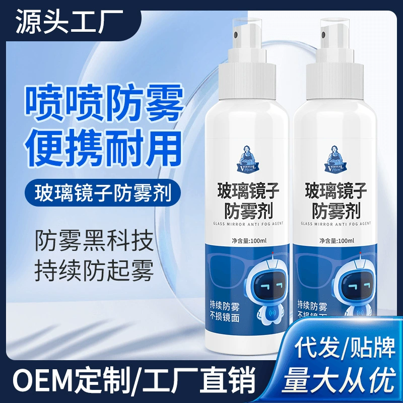 Очки противотуманные агент для чистки линз для плавания шлем противотуманные стекла зеркало заднего вида противотуманные брызги портативные оптом