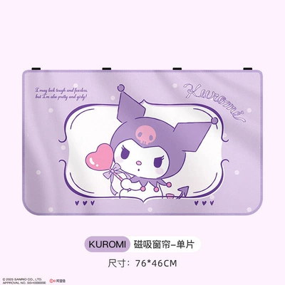 Sanrio Car Sunshade Curtain with Magnetic Attachment for Children, Kuromi Summer Heat Insulation and Sun Protection Car Interior Curtain for Girls (Car curtains) - kuromi-magnetic-style