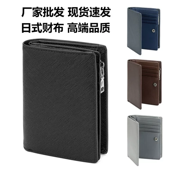 New Style Genuine Leather Short Men's Wallet with Multiple Card Slots, Fashionable Vertical Snap Button Coin Purse, Unisex, Wholesale from Manufacturer