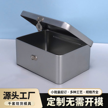 收纳盒化妆品首饰学生零钱翻盖马口铁存钱罐密码锁金属铁盒开盲盒