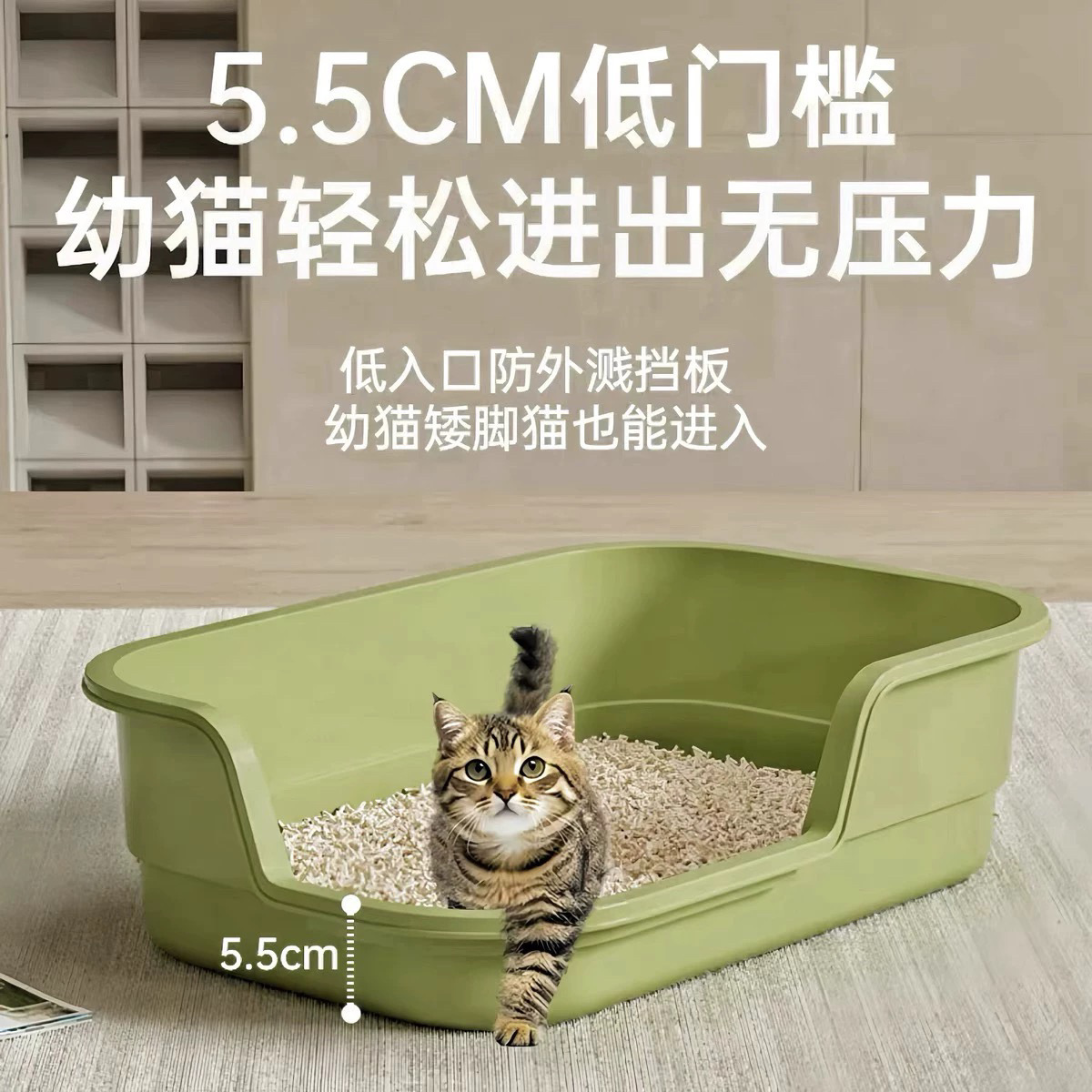 새끼 고양이를 위한 고양이 화장실, 특수 비말 방지 두꺼운 고양이 화장실, 낮은 입구, 초대형 낮은 발 고양이 화장실, 애완 동물 용품