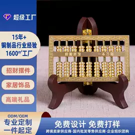 金属工艺品;文房四宝套件;印章用品