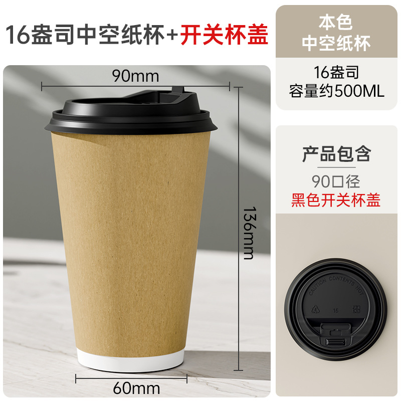 Vaso desechable de café de doble capa, personalizable para empresas