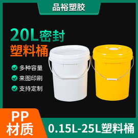 厂家供应20L黄盖白塑农药桶大口径家用蓄水塑料桶方罐密封化工桶