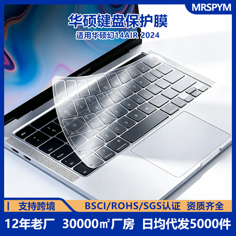 Applicable to ASUS Magic 14AIR 2024 Flying Fortress 9 Lingyao 14 Fearless ROG Tiancuan 3 Fearless 14 Applicable to ASUS Magic 14AIR 2024 Flying Fortress 9 Lingyao 14 Fearless ROG Tiancuan 3 Fearless 14